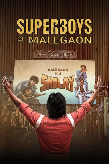 Superboys of Malegaon