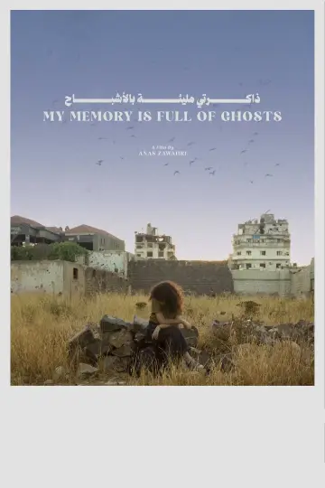 Plakat do filmu "ذاكرتي مليئة بالأشباح" #458506