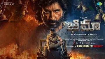 Zasłona do filmu "భీమా" #413283
