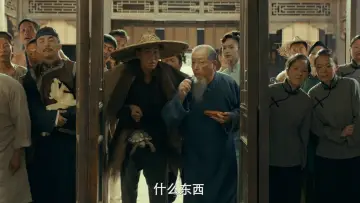 Zasłona do filmu "常乐镇诡事" #385751