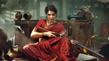 Zasłona do filmu "మా ఇంటి బంగారం" #1154330