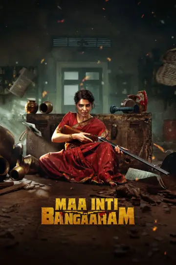 Maa Inti Bangaram