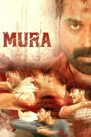 മുറ plakat