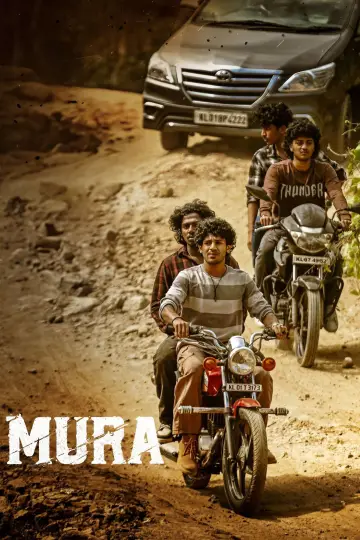 Plakat do filmu "മുറ" #1839212