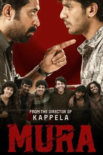 Plakat do filmu "മുറ" #1839213