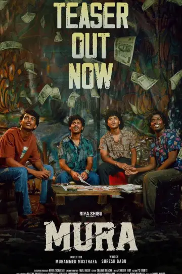 Plakat do filmu "മുറ" #1839215
