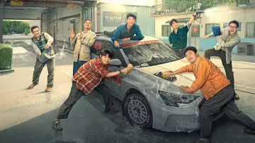 Zasłona do filmu "飞驰人生2" #756494
