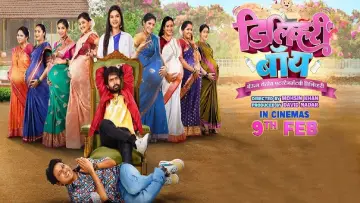 Zasłona do filmu "डिलिव्हरी बॉय" #756662