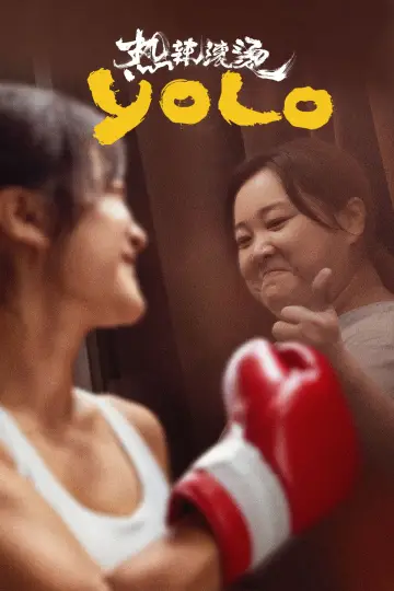 Plakat do filmu "Yolo" #662115