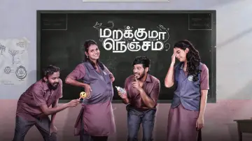 Zasłona do filmu "மறக்குமா நெஞ்சம்" #191031