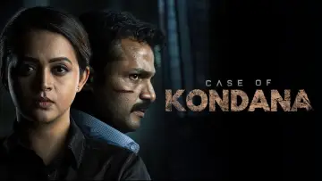 Zasłona do filmu "Case of ಕೊಂಡಾಣ" #1202181