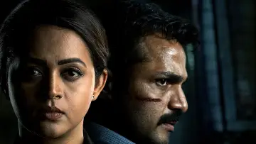 Zasłona do filmu "Case of ಕೊಂಡಾಣ" #447099