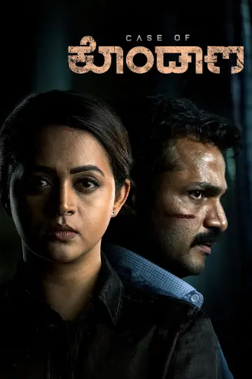 Plakat do filmu "Case of ಕೊಂಡಾಣ" #985141