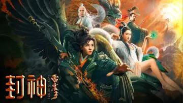 Zasłona do filmu "封神雷震子" #984223