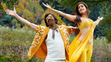 Zasłona do filmu "మిస్టర్‌ బచ్చన్" #982627