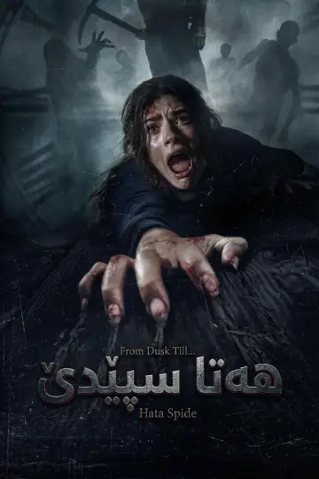 Plakat do filmu "Until Dawn" #798326