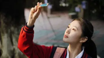 Zasłona do filmu "灿烂的她" #367874