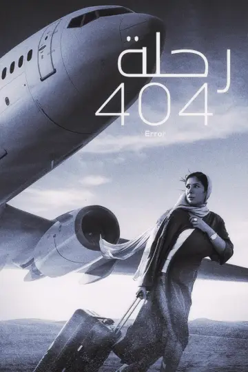 Plakat do filmu "Lot 404" #409807
