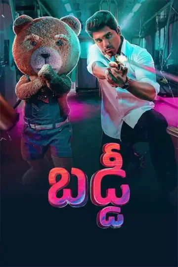 బడ్డీ
