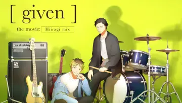Zasłona do filmu "映画 ギヴン 柊mix" #758903