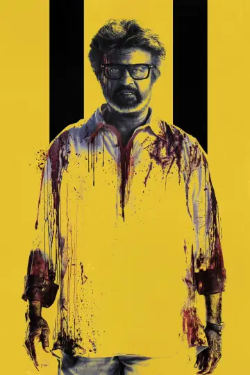 Plakat do filmu "ஜெயிலர் 2" #641901