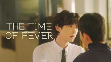 Zasłona do filmu "내 손끝에 너의 온도가 닿을 때" #740132