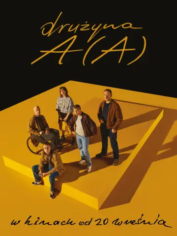 Plakat do filmu "Drużyna A(A)" #1191333