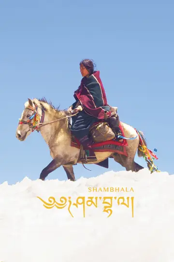 Plakat do filmu "Shambhala" #368452