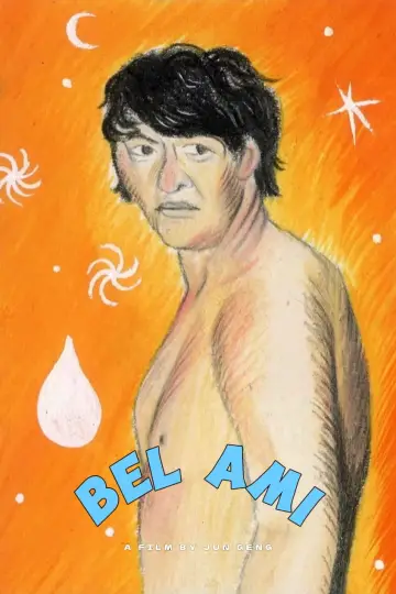 Plakat do filmu "Piao liang peng you" #541893