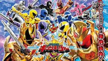 Zasłona do filmu "王様戦隊キングオージャーVSドンブラザーズ" #464028