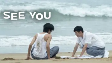 Zasłona do filmu "為我辦一場西式的喪禮" #883612