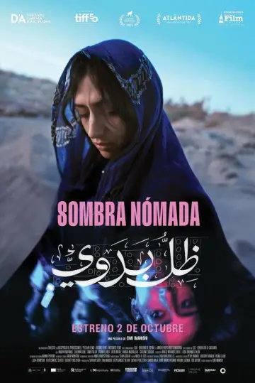 Plakat do filmu "ظل بدويS" #1625166