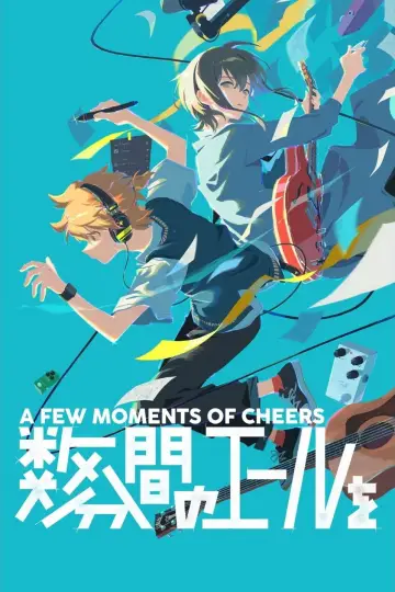 Plakat do filmu "A Few Moments of Cheers" #686184