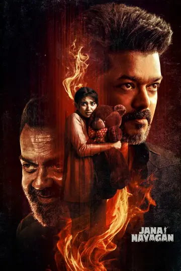ஜன நாயகன் plakat