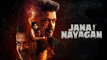 Zasłona do filmu "ஜன நாயகன்" #650239