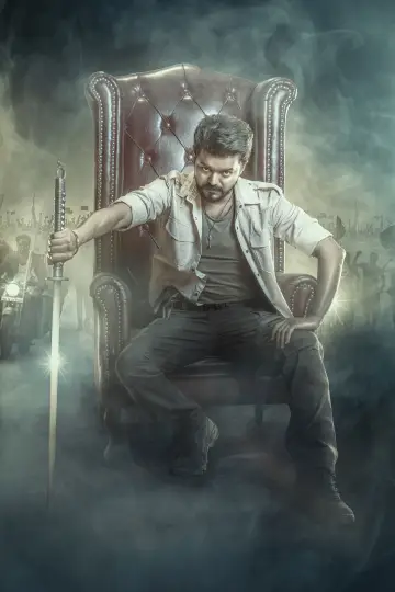 Plakat do filmu "ஜன நாயகன்" #650246