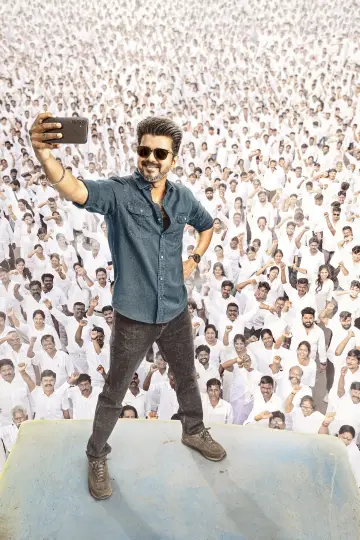 Plakat do filmu "ஜன நாயகன்" #650247