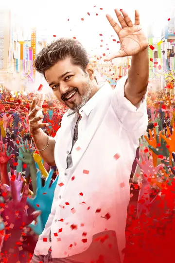 Plakat do filmu "ஜன நாயகன்" #650249
