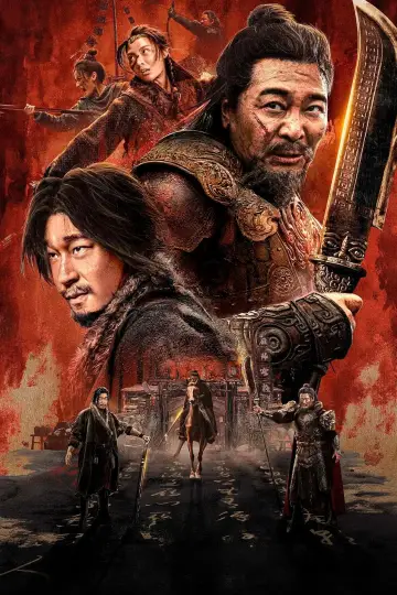 Plakat do filmu "Miecz władzy" #632499