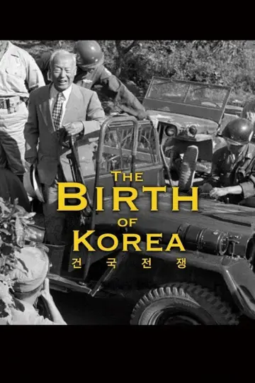 Plakat do filmu "건국전쟁" #757102