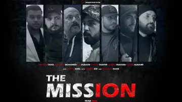 Zasłona do filmu "The Mission" #1055317