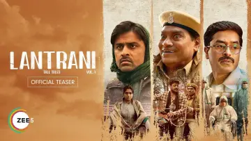 Zasłona do filmu "लंतरानी" #757959