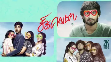 Zasłona do filmu "சிக்லெட்ஸ்" #192110