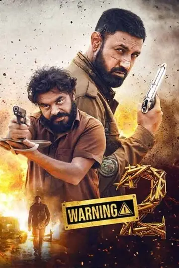 Plakat do filmu "ਚੇਤਾਵਨੀ 2" #192109
