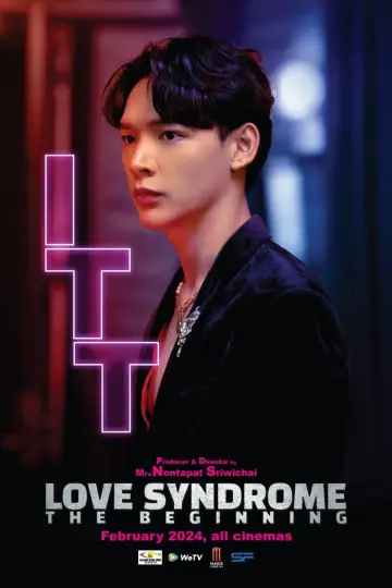 Plakat do filmu "รักโคตร ๆ โหดอย่างมึง 1" #192100