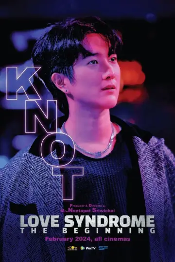 Plakat do filmu "รักโคตร ๆ โหดอย่างมึง 1" #192101