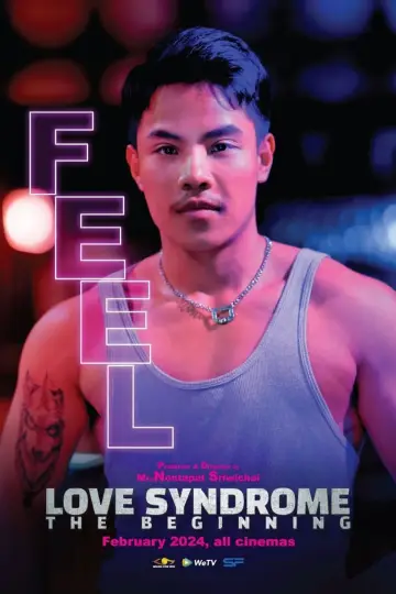 Plakat do filmu "รักโคตร ๆ โหดอย่างมึง 1" #192102