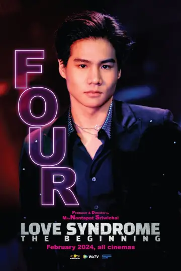 Plakat do filmu "รักโคตร ๆ โหดอย่างมึง 1" #192104