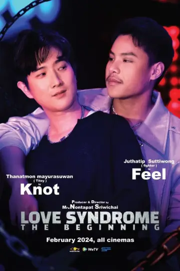 Plakat do filmu "รักโคตร ๆ โหดอย่างมึง 1" #192105