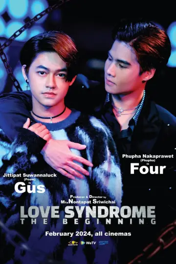 Plakat do filmu "รักโคตร ๆ โหดอย่างมึง 1" #192106